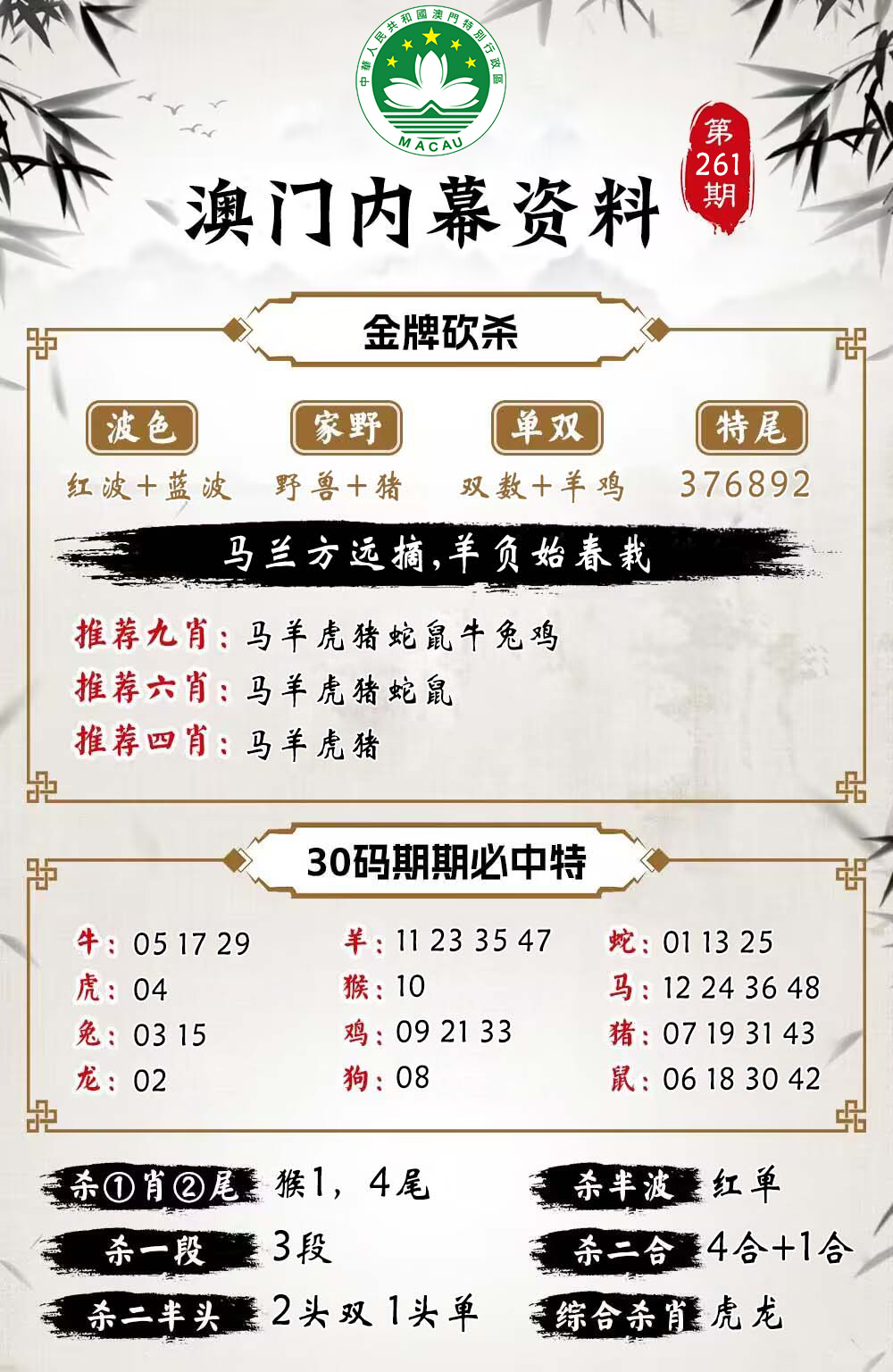 王中王论坛